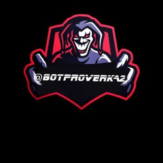 Логотип телеграм канала @botproverka2 — Проверка Ботов