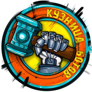 Логотип телеграм канала @bots_forge — Кузница ботов