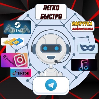 Логотип телеграм канала @botsteleg — Telegram Bots