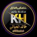 Logo saluran telegram botv5 — مؤيد سليم 2024 خالد الحيالي 2024 حيدر وليد 2024 وزاريات 2024