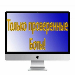 Логотип телеграм канала @botyzarabotka — Боты для реального заработка💲💲💲