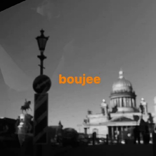 Логотип телеграм канала @boujee1 — boujee | бужи’