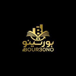 لوگوی کانال تلگرام bour3ono — بورسینو || BOUR3ONO