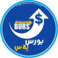 Telegram channel بورس پلاس logo
