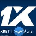 Logo saluran telegram boursarimshossbsj01 — 1xbet clup