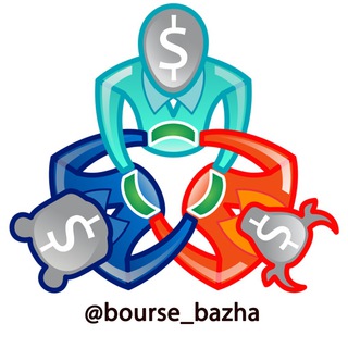 Logo saluran telegram bourse_bazha — بورس بازها