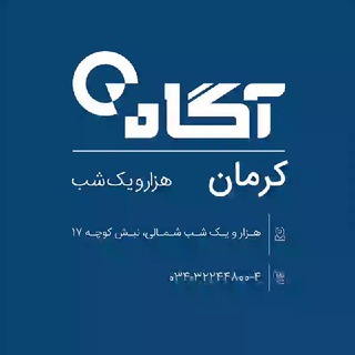 Logo saluran telegram bourse_kerman — بورس کرمان