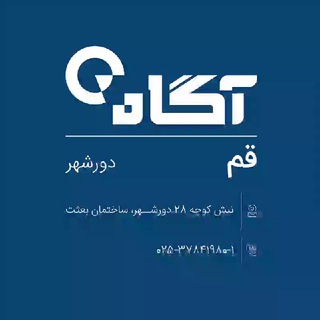 Logo saluran telegram bourse_qom — بورس قم