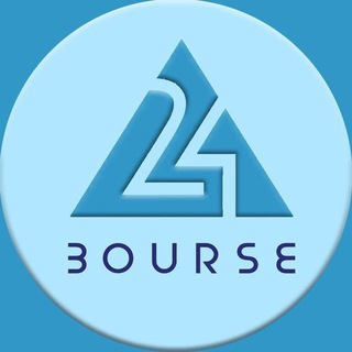 لوگوی کانال تلگرام bourse24ir — بورس24 | Bourse24