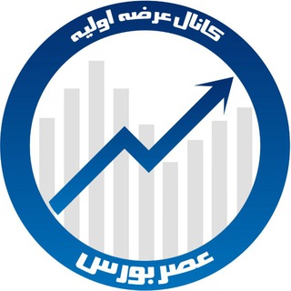 Telegram channel عرضه اولیه logo