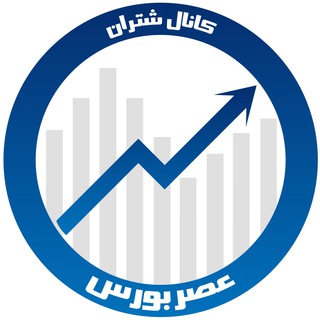Logo saluran telegram bourseasr_shetran — کانال شتران