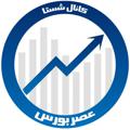 Logo saluran telegram bourseasr_shasta — کانال شستا