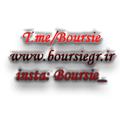 لوگوی کانال تلگرام boursie — بورسیه