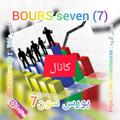 Logo saluran telegram boursseven — Bours seven(^7^)