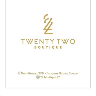 Логотип телеграм канала @boutique_twenty_two — Twenty Two
