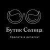 Логотип телеграм канала @boutique_sun_wb — БУТИК СОЛНЦА ☀️ VIORSUN optics