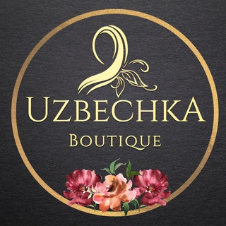 Логотип телеграм канала @boutiqueuzbechka — УЗБЕЧКА ТЕЛЕГРАМ КАНАЛИ🌷