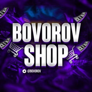 Логотип телеграм канала @bovorov_shop — 🇺🇦 𝘽𝙊𝙑𝙊𝙍𝙊𝙑 𝙎𝙃𝙊𝙋 🇺🇦