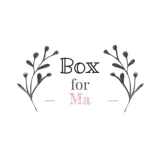 Логотип телеграм канала @box_for_ma — Box_for_ma | МАМЫ | МАЛЫШИ