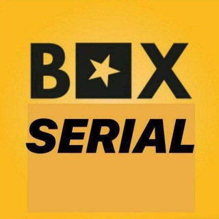 لوگوی کانال تلگرام box_seriall — کانال سریالهای خارجی