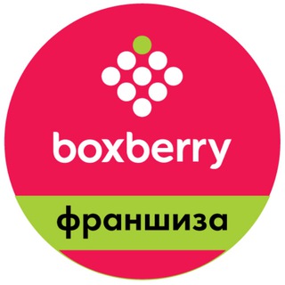 Telegram channel Boxberry франшиза logo