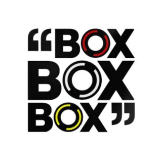 Логотип телеграм -каналу boxboxboxf1 — BOX! BOX! BOX!