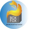 Logo of telegram channel boxfox_man — 🦊 BoxFox MEN
