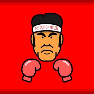 Логотип телеграм канала @boxing_highlights — BOXING HIGHLIGHTS