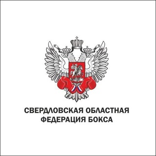 Логотип телеграм канала @boxing24 — Свердловская областная федерация бокса