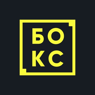 Логотип телеграм канала @boxingcom — Бокс Говорит