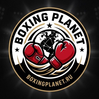 Логотип телеграм канала @boxingplanet_news — Бокс в России