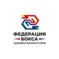 Логотип телеграм канала @boxingzabkrai — РОО «Федерация бокса Забайкальского края»