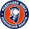 Логотип телеграм канала @boxkemerovo — Федерация Бокса Кемеровской области