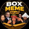 Telegram channel باکس میم | box meme logo