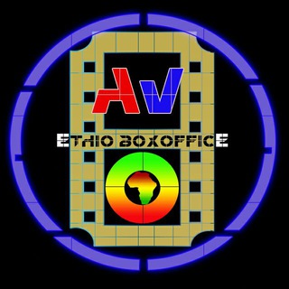 የቴሌግራም ቻናል አርማ boxoffice_movis — Ethio Av box office movies ®