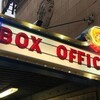 لوگوی کانال تلگرام boxoffice2026 — Box Office & Movie Universe