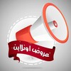 Telegram channel مسابقات وعروض 🎁 logo