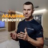 Логотип телеграм канала @boyarinpro — BOYARIN.PRO | Ремонт, дизайн, строительство в Туле, Москве