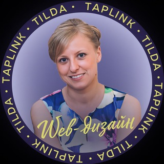 Логотип телеграм канала @boyarskikh_pro — Svetlana_Boyarskikh ▫️ Веб-дизайн