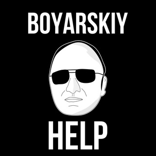 Логотип телеграм -каналу boyarskiyhelp — BOYARKIY HELP