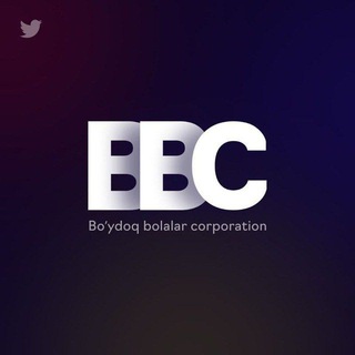 Telegram kanalining logotibi boydoq_bolalar_corp — BBC (Bo'ydoq Bolalar Corp)