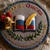 Логотип телеграм канала @boysoh122omsk — БОУ г. Омска "Средняя общеобразовательная школа№122"