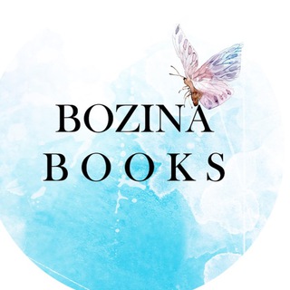 Логотип телеграм канала @bozinabooks — BOZINABOOKS