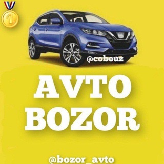 Telegram kanalining logotibi bozor_avto — Avto Bozor