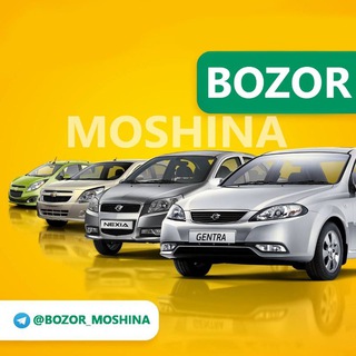 Telegram kanalining logotibi bozor_moshina — MOSHINA BOZOR