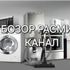 Логотип телеграм канала @bozorrasmiykanall — Бозор | расмий канал