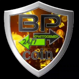 Логотип телеграм канала @bp_coincomment — Отзывы обменника криптовалюты BP_Coin