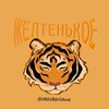 Логотип телеграм канала @bpdroom — Желтенькое