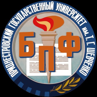 Логотип телеграм канала @bpfpgu — БПФ ПГУ им. Т.Г. Шевченко