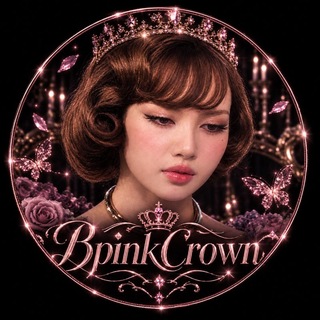 Telegram channel 𝐁pinkᰔᩚ𝐂𝗋𝗈𝗐𝗇 | پینـڪزنیــوز💗 logo